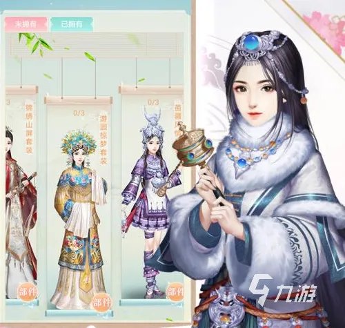 2021古代换装游戏大全免费下载 十大古代换装游戏推荐排行榜