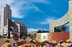 兰州交通大学怎么样啊？