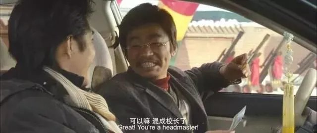 树先生解析细思极恐看了三遍 可是被这个社会逼了