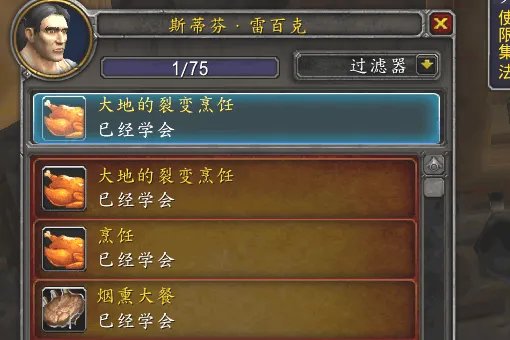 香料面包在哪买