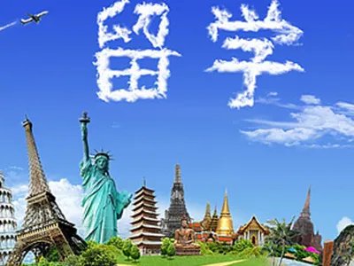 出国留学机构排名