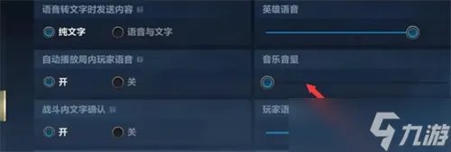 英雄联盟手游如何设置比较好