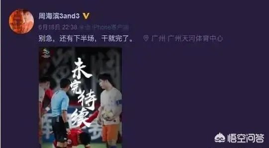 周海滨因转发争议图片向郑智道歉，郑智大度表示不介意，对此你怎么看？