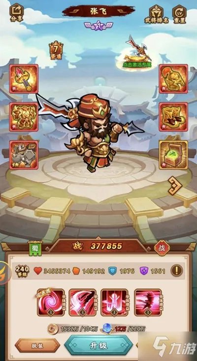 小小空城计礼包码在哪输入 2022兑换码CDK密令汇总大全