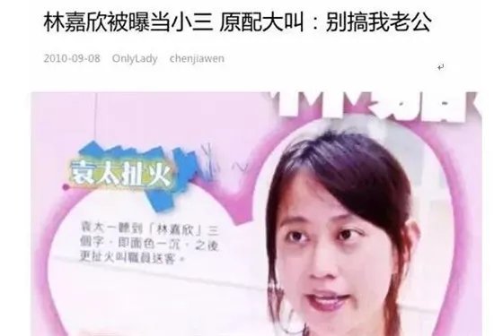 林嘉欣老公是谁比她大多少几个孩子 林嘉欣年轻时太漂亮了吧