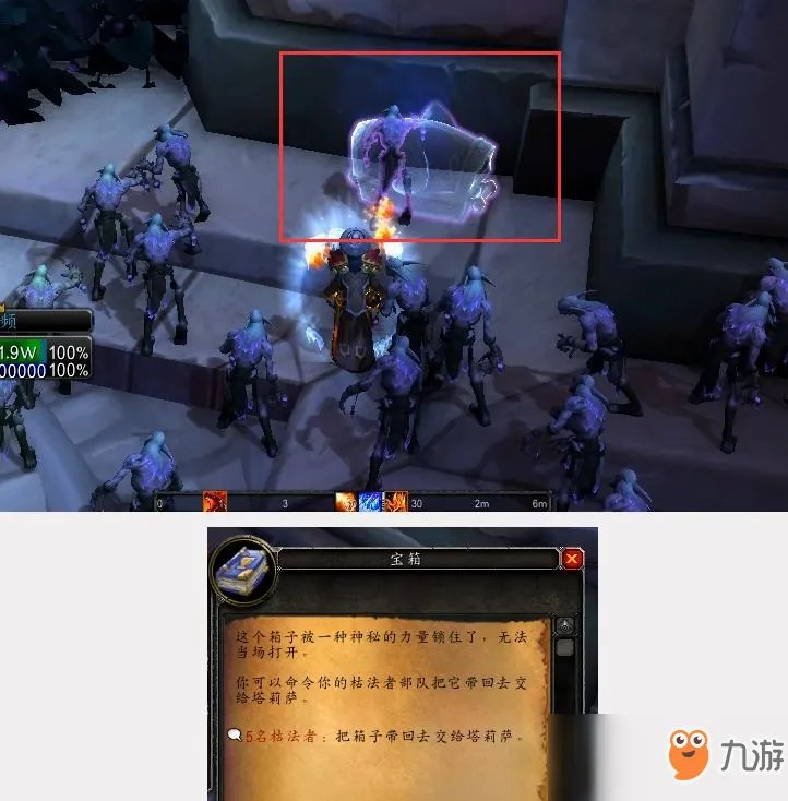 《魔兽世界》枯法者训练进入方法一览 枯法者训练如何进入