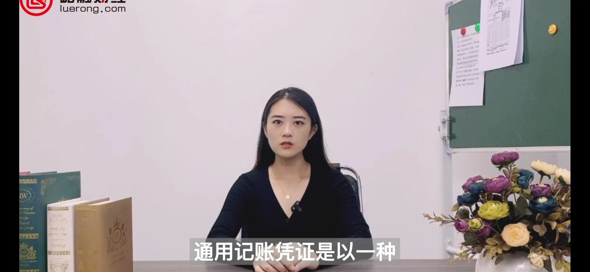 凭证类别有哪些