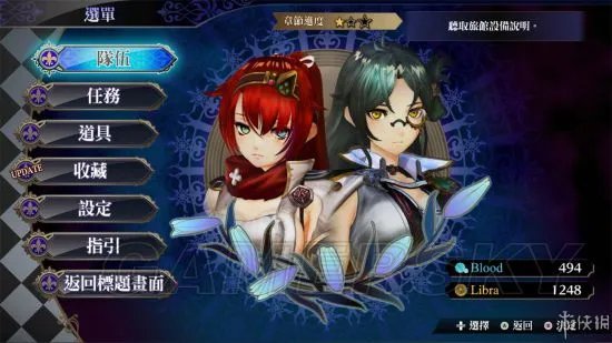 《无夜之国2》图文攻略 全章节图文流程攻略