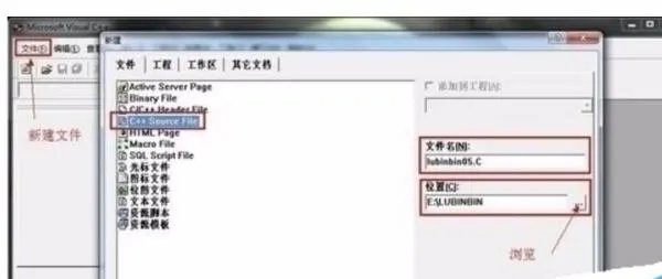 Microsoft visual c  用法