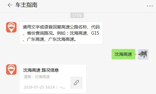 2023五一劳动节高速免费吗？2023年5月1号高速免费几天？