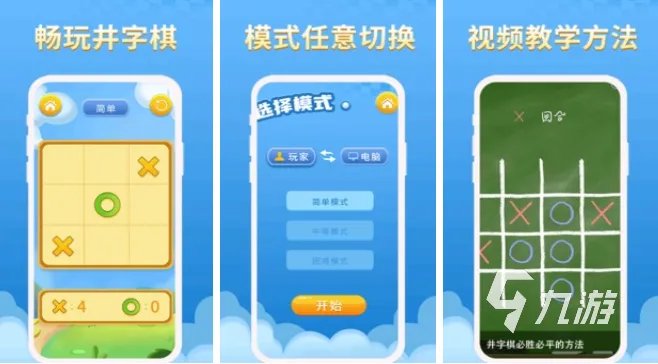 好玩的游戏单机排行榜 不用网络的单机游戏盘点2023