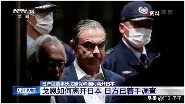 戈恩是谁，为什么能惊动黎巴嫩总统？