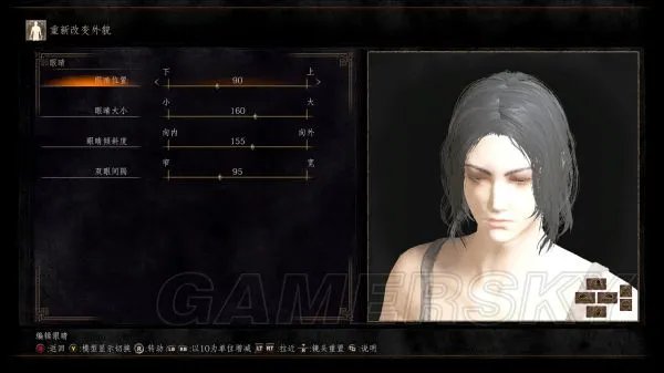 《黑暗之魂3》银发漂亮女性捏脸数据分享 银发妹子捏脸一览