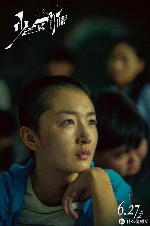 第39届香港电影金像奖获奖名单揭晓，《少年的你》成最大赢家连夺八奖，最佳华语电影是《大象席地而坐》