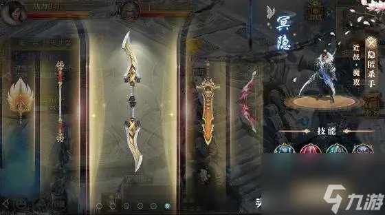 征途2手游 职业的选择 征途2手游新玩家手册  专家说