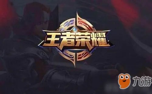 《王者荣耀》怎么打麒麟符号 名字特殊符号麒麟代码分享