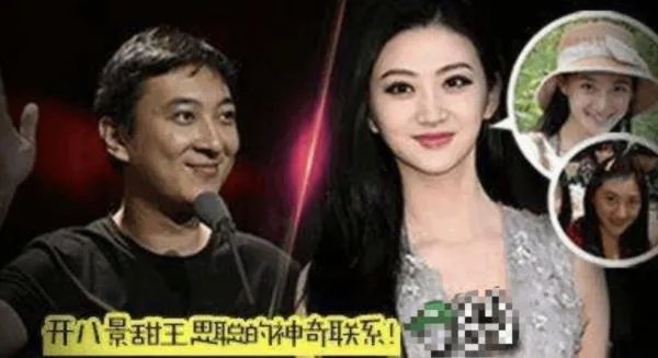 王思聪微博回应景甜,王思聪的微博叫什么名字