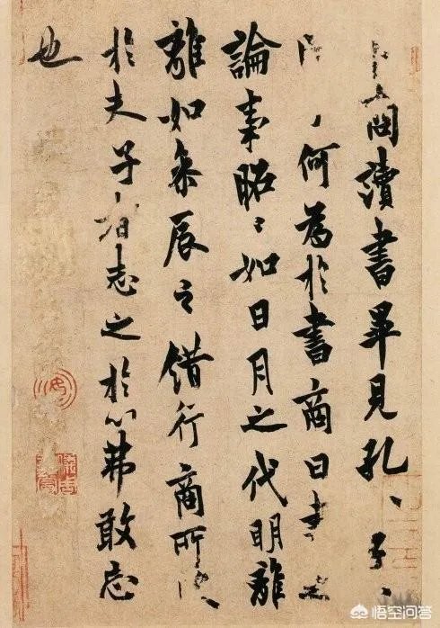 初唐四杰有“墨迹”传世的有几位,是什么帖?