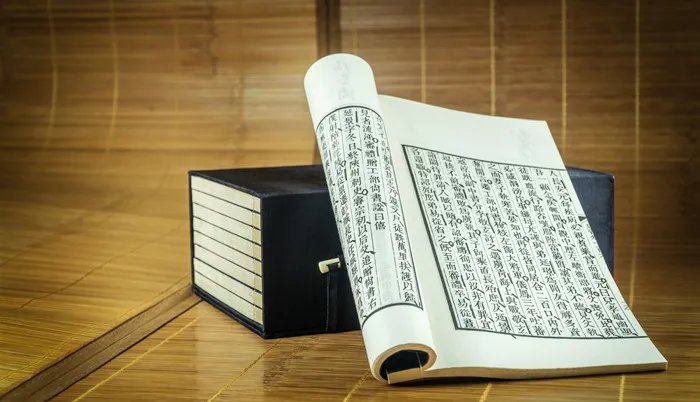 中国的复姓有哪些