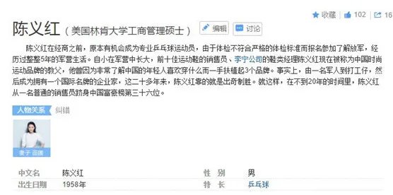 苗圃老公孩子照片龙凤胎几岁了 揭苗圃为啥甩罗晋嫁大21岁陈义红