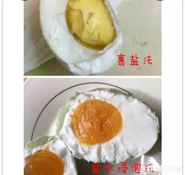 如何腌制咸鸭蛋？