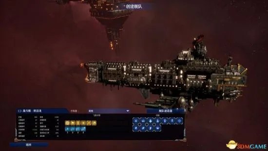 《哥特舰队阿玛达2》图文攻略 舰船、技能介绍及玩法攻略