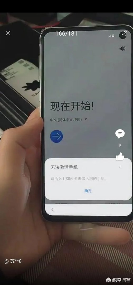 三星大屏幕的有哪些手机？