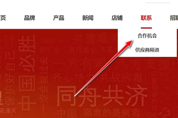 名创优品加盟费是多少