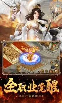 仿逐鹿传奇sf打金好玩吗 仿逐鹿传奇sf打金玩法简介