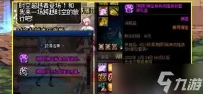 《dnf》2023周年庆增幅活动大全 地下城与勇士周年庆增幅活动时间奖励一览