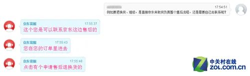 聚焦315:知名主板厂商售后服务全解析