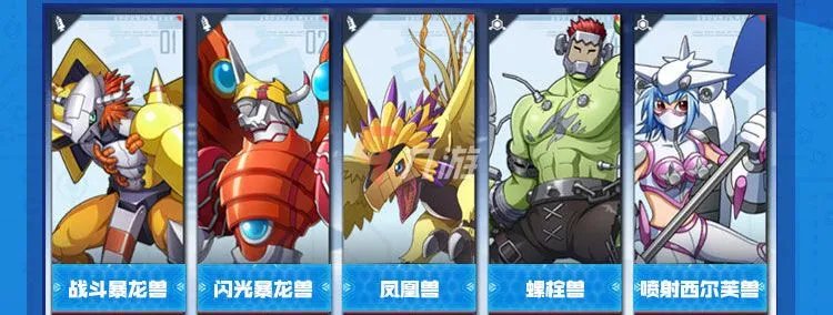 数码宝贝新世纪什么阵容厉害 强势队伍阵容推荐