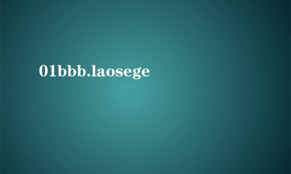 01bbb.laosege
