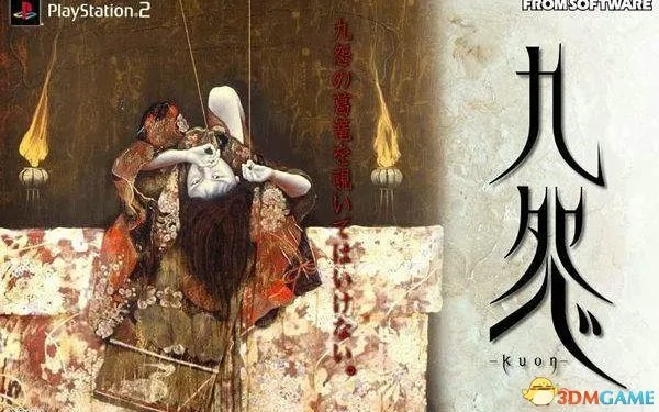 九怨游戏好不好玩 日式恐怖游戏九怨通关感想