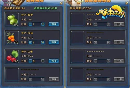 跑跑更赚钱 《麻辣江湖》跑商任务让你快速发家致富