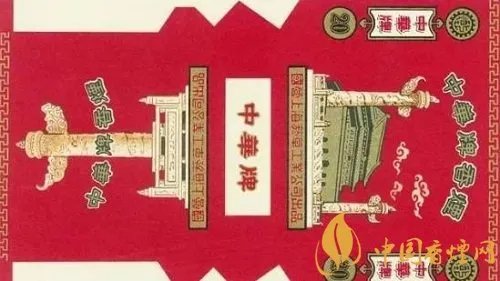 中华香烟的早期包装鉴赏 重温不一样的中华烟！