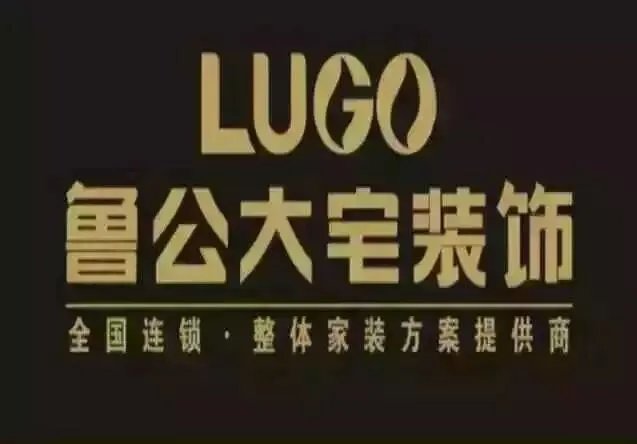 兰州装修设计排行榜 兰州装修设计哪家好