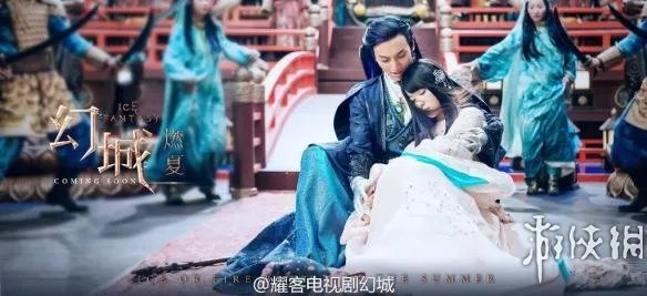 郭敬明《幻城》曝虐情剧照 冰火高颜值cp展现撩人甜蜜