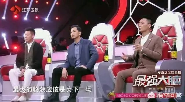 《最强大脑》制片人桑洁微博上说王昱珩把栾雨恳请进了国际赛,你怎么看?