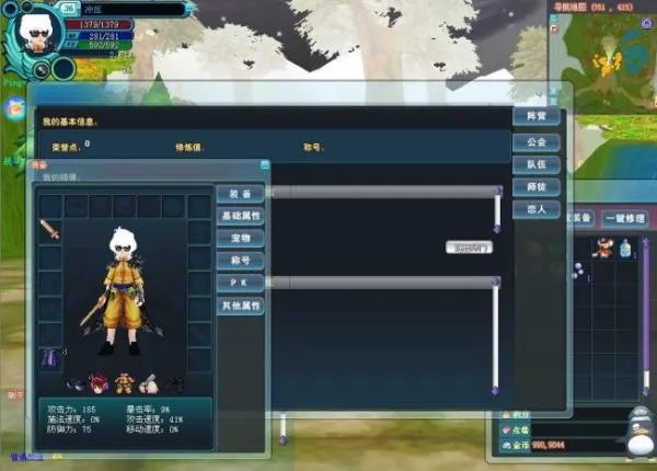 新飞飞私服现在有么，听说有一些