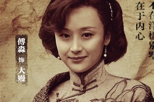 青岛往事演员表