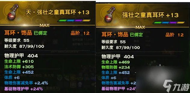 天谕玲珑属性加点技巧 天谕玲珑新手玩法介绍