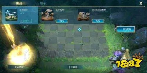 《Chess Rush》是款什么样的游戏 腾讯自走评测