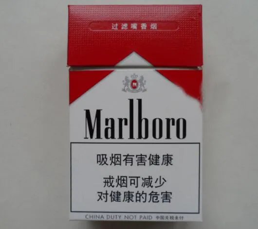 万宝路香烟价格表大全 万宝路香烟表图一览