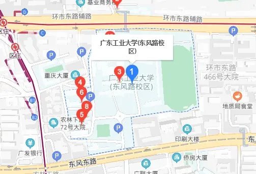 快递广东工业大学的详细地址