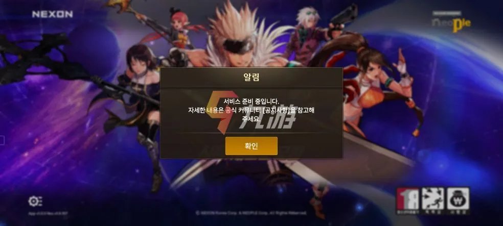 地下城与勇士韩服手游叫什么名字 dnf手游韩服名称介绍