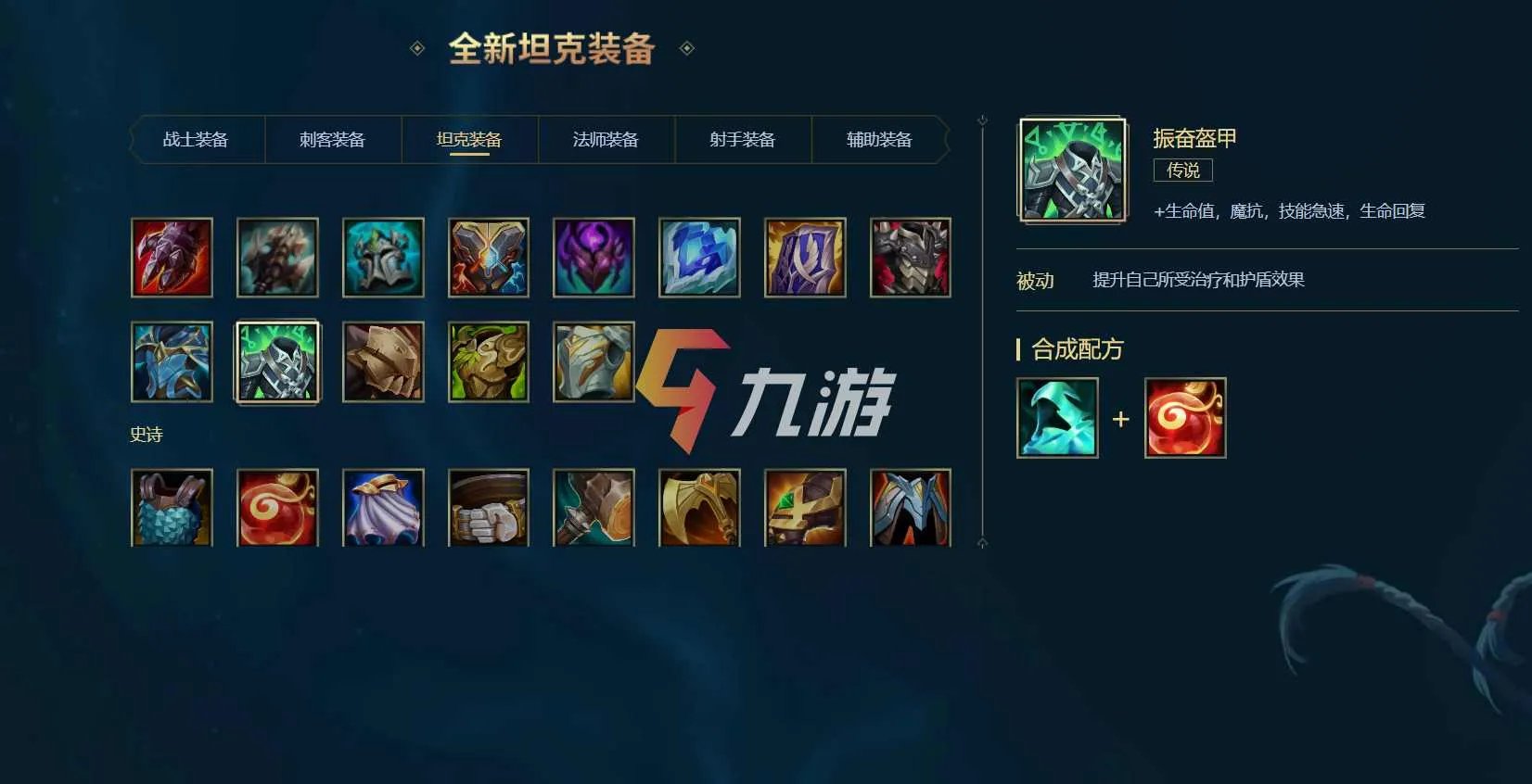 LOL新赛季锐雯出装推荐 英雄联盟新赛季瑞文攻略