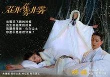 花非花雾非雾第二部什么时候出？