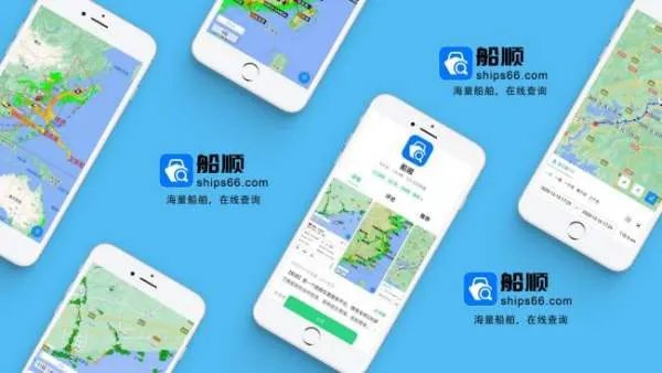 和船讯网类似的网站