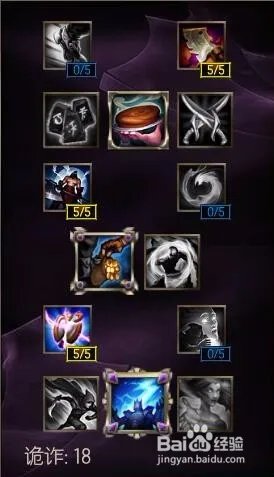 s6拉克丝中单天赋加点图s6光辉女郎符文加点图